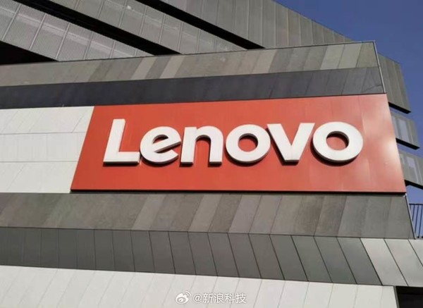 联想2025年第三季度营收222亿元 同增18% 创历史新高