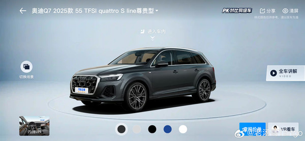 从行李架设计看SUV美学:奥迪、奔驰、路虎对比 从行李架设计看SUV美学:奥迪、奔驰、路虎对比