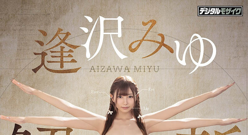 HMN-822,逢沢みゆ(逢泽美优)最新作品2026/03/17发布！