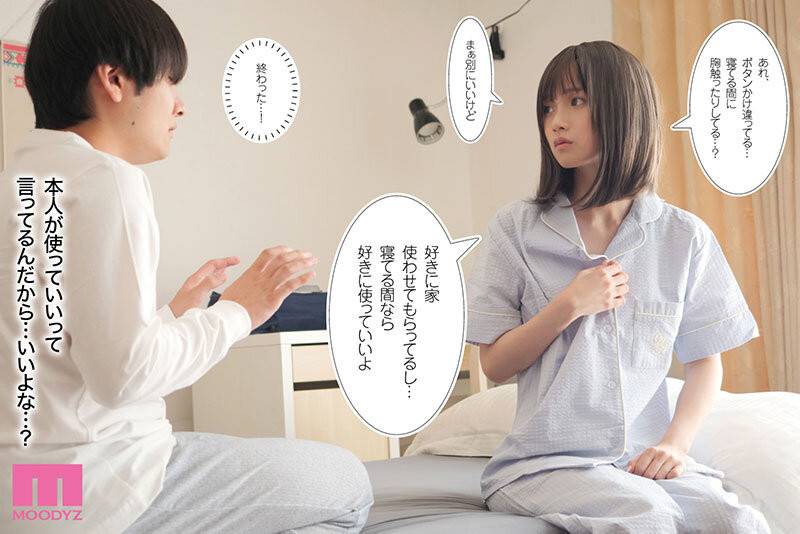 泉ももか(泉百华)作品MIMK-271发布！生涯第一次漫改片！她成了睡美人！