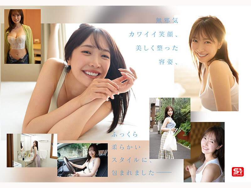 鈴木希(铃木希)出道作品SNOS-081发布！和弟弟一起搞频道的超漂亮国民姐姐！她床上超疗癒！