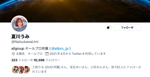 是求才若渴还是填萝卜坑?从夏川うみ(夏川海)来看Madonna的专属策略!