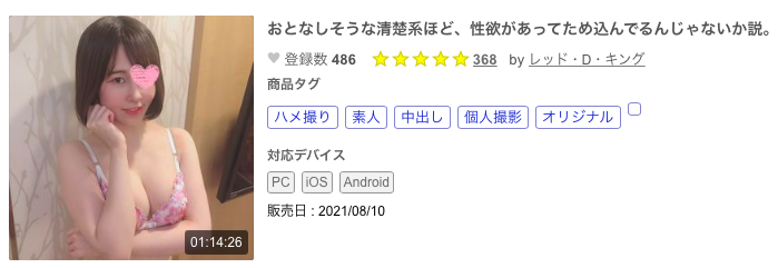 解密！那位在无码片商加勒比出道、大奶的清纯女子「中田みなみ」是？