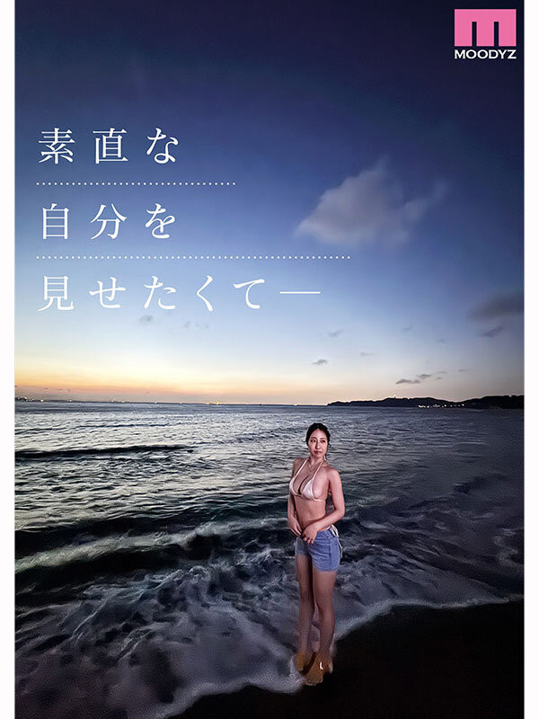 葉山みりあ(叶山美里亚)出道作品MIDA-568发布！让男人满足她就开心！J罩杯的护士脱了！