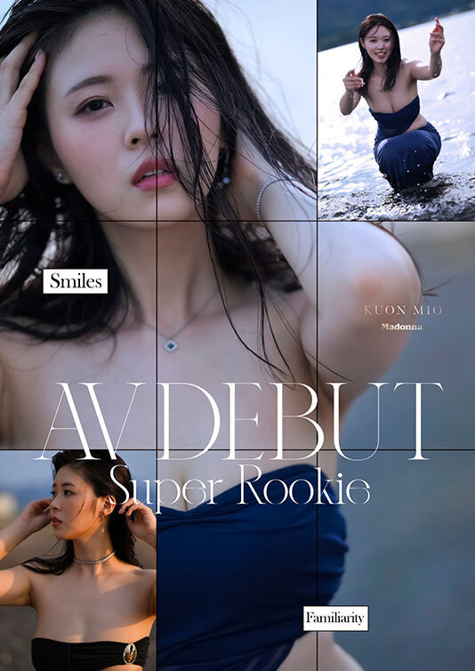 久遠美緒(久远美绪)出道作品JUR-067发布!Madonna超大型新人!纯白美肌的秋田美人!