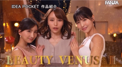 桜空もも(樱空桃)、楪カレン(楪可怜)、伊藤舞雪共演作品IPZZ-034发布!BEAUTY VENUS Ⅷ漂亮出击!