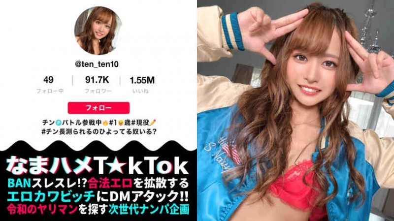 258DOKS-528丝袜美脚OL