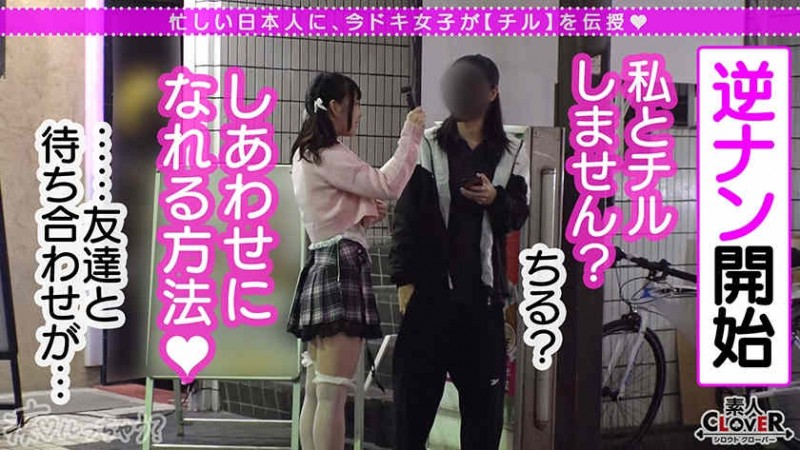 406FSDSS-533出演吉高寧々新作品