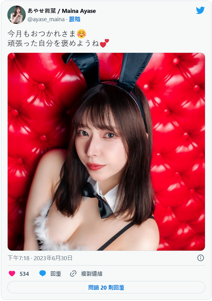 绫濑舞菜(あやせ舞菜)最新作品番号及封面,绫濑舞菜个人简介