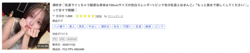 宫濑桃(MIFD-703)什么?那位在Moodyz出道的精饮天使竟然是无码片大受欢迎的那个她!
