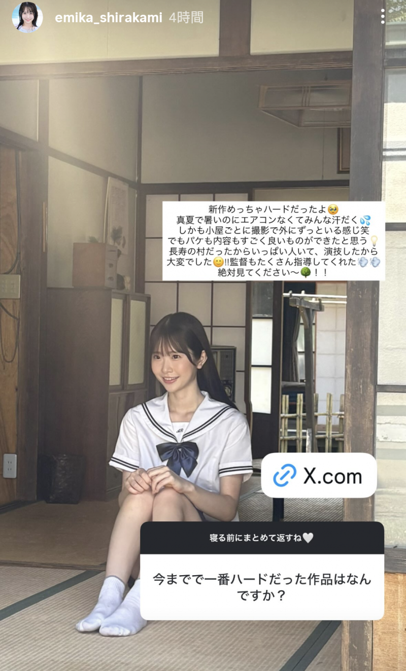 白上惠美香(SNOS-079)扮演网红大锅炒!这是白上咲花拍得最辛苦的作品!