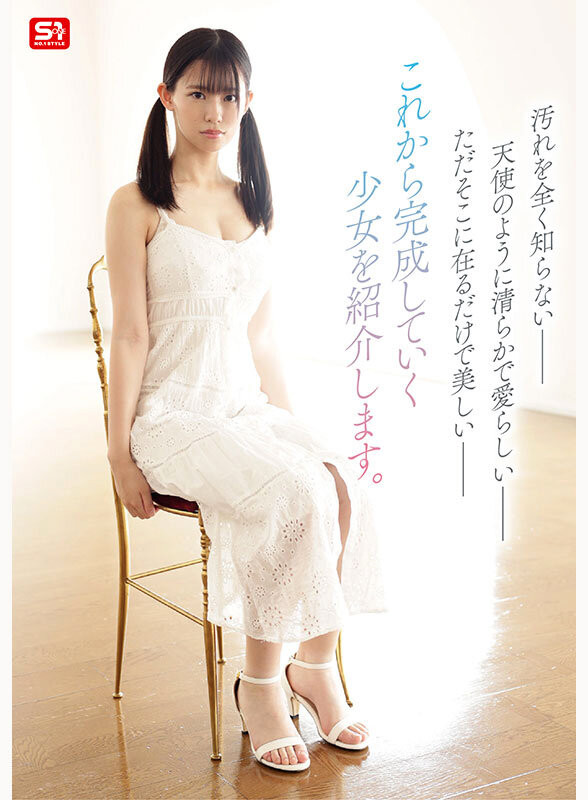 (SNOS-130)奇迹的纯洁肉体!早坂奏音是神圣的未完成少女!