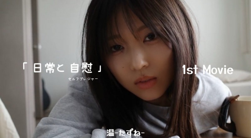 (START-511)SOD STAR全新艺能人女优登场!七瀬温(七濑温)是大阪在地的创作歌手!