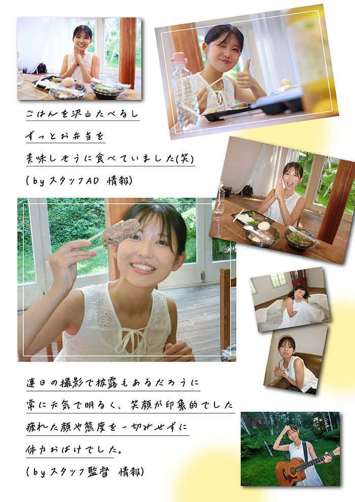 (START-511)SOD STAR全新艺能人女优登场!七瀬温(七濑温)是大阪在地的创作歌手!