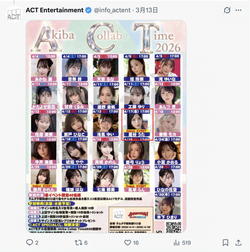 星谷诗(JUR-718)美颜美巨乳的前赛车皇后! 168公分I罩杯的她找男优填补空虚!