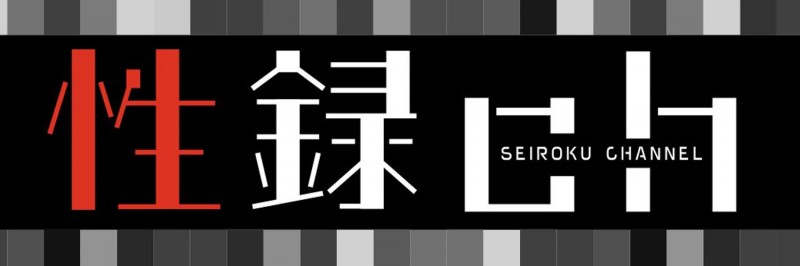 (MREC-001)Madonna全新制作小组上线!与YouTube结合、藤かんあ(藤环奈)痛哭首发!