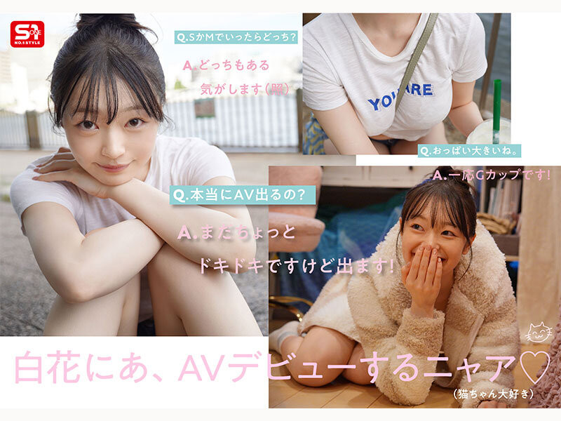 (SNOS-155)超美颜、G奶加水蛇腰！差一点成为声优的超新星「白花にあ(白花仁爱)登场！