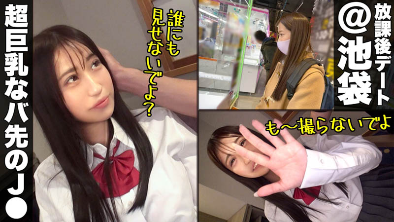 345SIMM-708,夏海沙耶(夏海さや)最新作品2022/3/17发布!