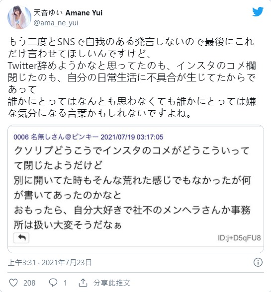 天音ゆい(天音唯)、渚みつき(渚光希)CAWD-261最新合演作品2021/08/25发布！