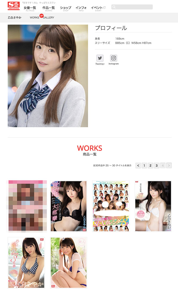 SSIS-101,小宵こなん(小宵虎南，Koyoi-Konan)最新作品2021/06/19发布