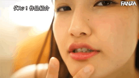 DASD-849,爱月セリア(爱月芹爱，Manatsuki-Seria)最新作品2021/04/25发布！