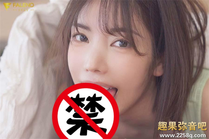 [FSDSS-627]枫花恋（楓カレン）的帐号恢复了 田中柠檬（田中レモン）在想什么？