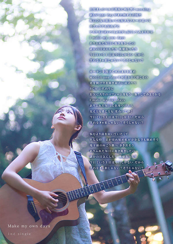 START-511,七瀬温(七濑温)最新作品2026/03/02发布!