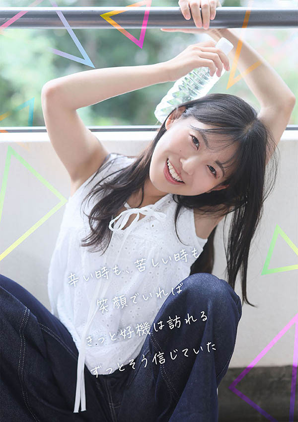 START-511,七瀬温(七濑温)最新作品2026/03/02发布!