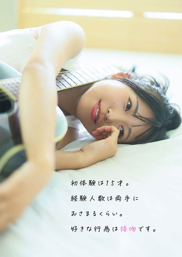 START-511,七瀬温(七濑温)最新作品2026/03/02发布!