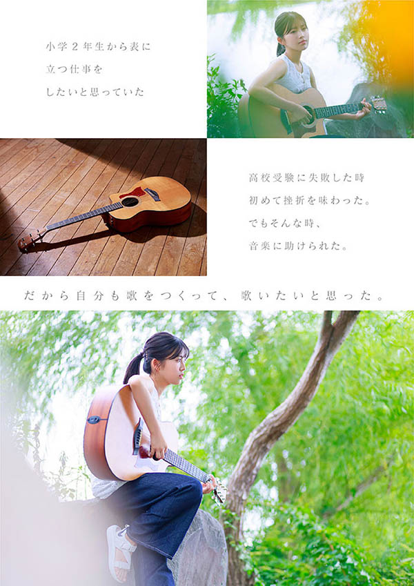 START-511,七瀬温(七濑温)最新作品2026/03/02发布!