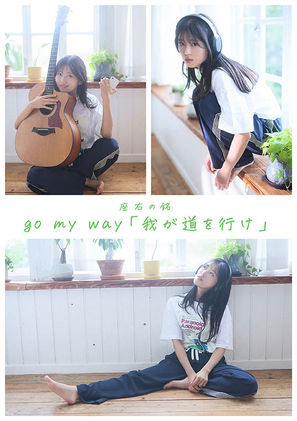 START-511,七瀬温(七濑温)最新作品2026/03/02发布!