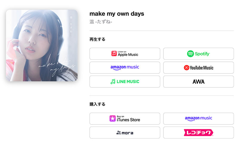 START-511,七瀬温(七濑温)最新作品2026/03/02发布!