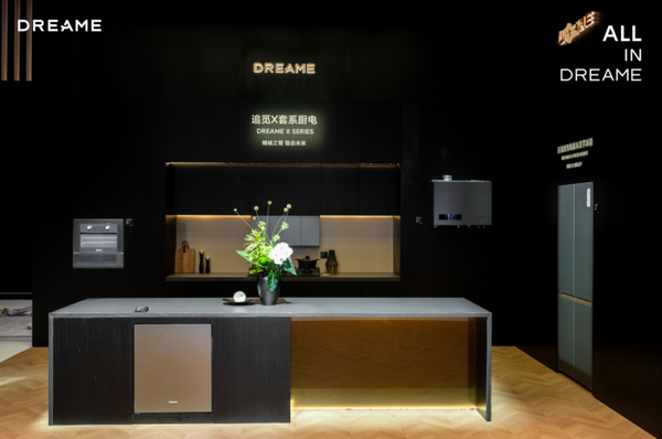 俞浩：以科技推动人类社会与文明进步 追觅&ldquo;人车家天地芯&rdquo;生态首秀AWE2026