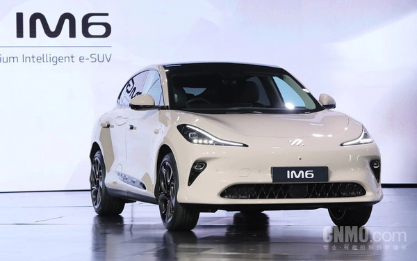 千问大模型赋能！智己汽车超级智能体发布会定档3月18日