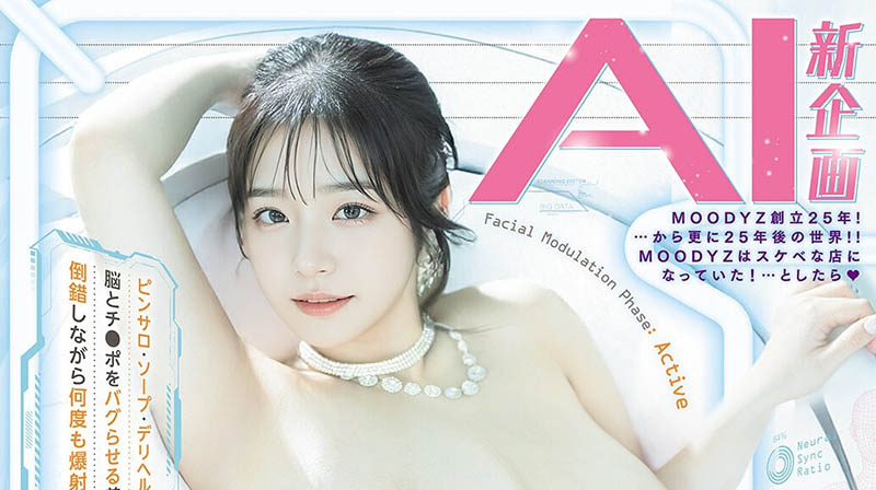 MIRD-276,「AI后制换脸」最新作品2026/04/07发布！