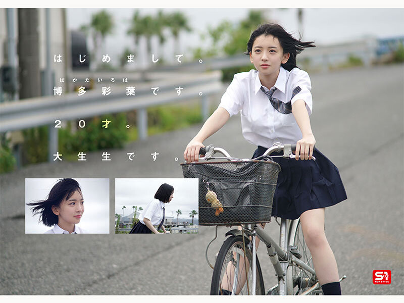 [SNOS-115]最强出道！开启新时代的写真偶像博多彩叶艾薇解禁！