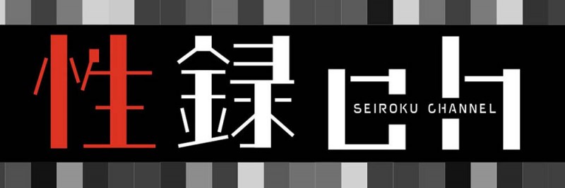 MREC-001,藤かんな(藤环奈)最新作品2026/04/21发布！