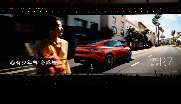 何刚宣布智界23.98万起可选896线雷达 何刚宣布智界23.98万起可选896线雷达