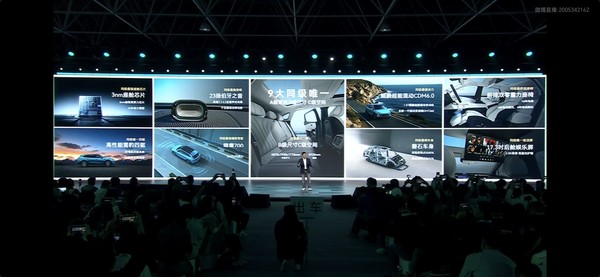 智美大五座 奇瑞风云T9L开启预售 预售价13.99万元起 智美大五座 奇瑞风云T9L开启预售 预售价13.99万元起