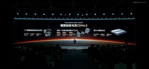 智美大五座 奇瑞风云T9L开启预售 预售价13.99万元起 智美大五座 奇瑞风云T9L开启预售 预售价13.99万元起