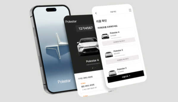 极星汽车韩国推出“极星车主应用” 继续发力韩国市场!