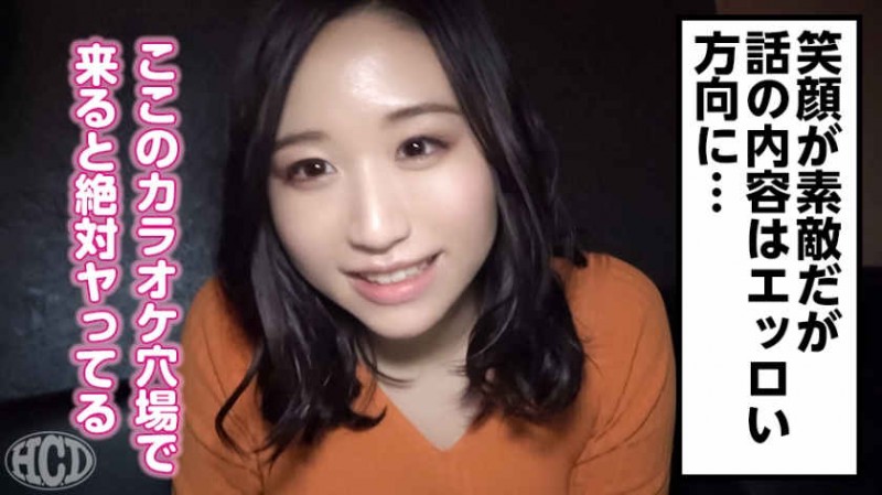 300MIUM-449出演26岁寿司店工作的美女