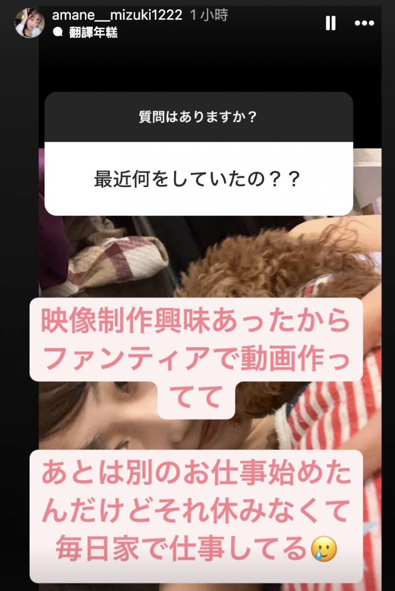 突然现身!曾和台湾业者拍A片的她Update现况!