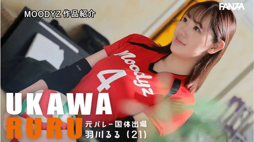 羽川露露(羽川るる)2月16日最新作品番号及封面，羽川露露个人简介