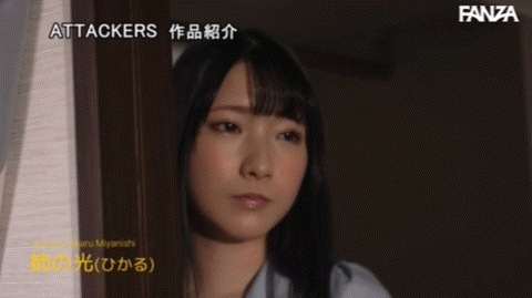 宮西ひかる(宫西光)作品ATID-551发布!一人分饰两角!她的新片有了重大的变化!