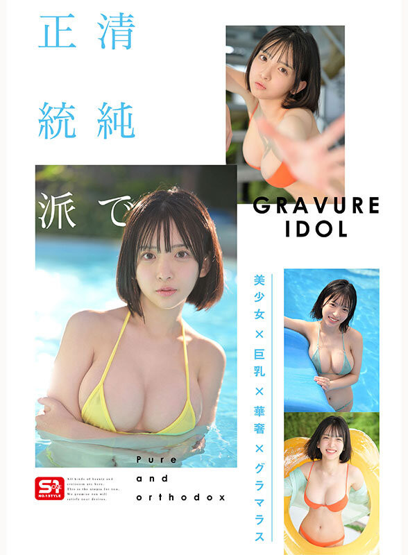 博多彩叶(博多彩葉)出道作品番号及封面,博多彩叶个人简介