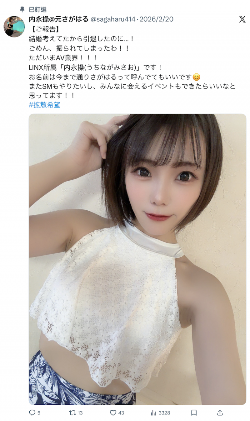 职场霸凌、婚事告吹⋯所以她复出拍片了!