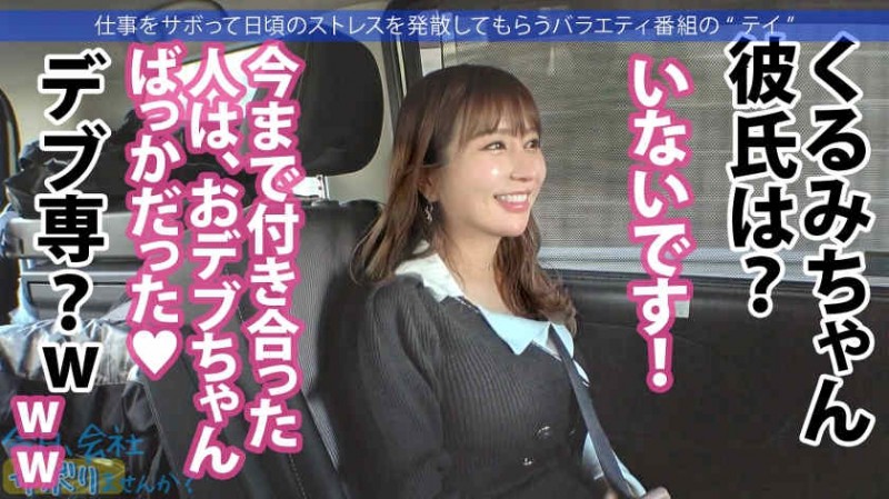 001HMGL-194丝袜美腿岡西友美