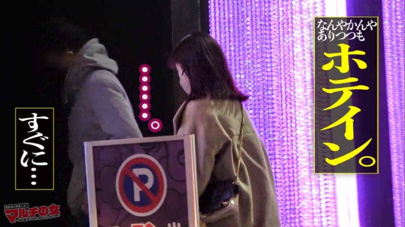 107STARS-749美腿OL紗倉まな