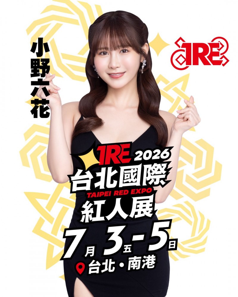 (MIDA-617）小野六花六周年！男优突袭逆6轮车大乱交！